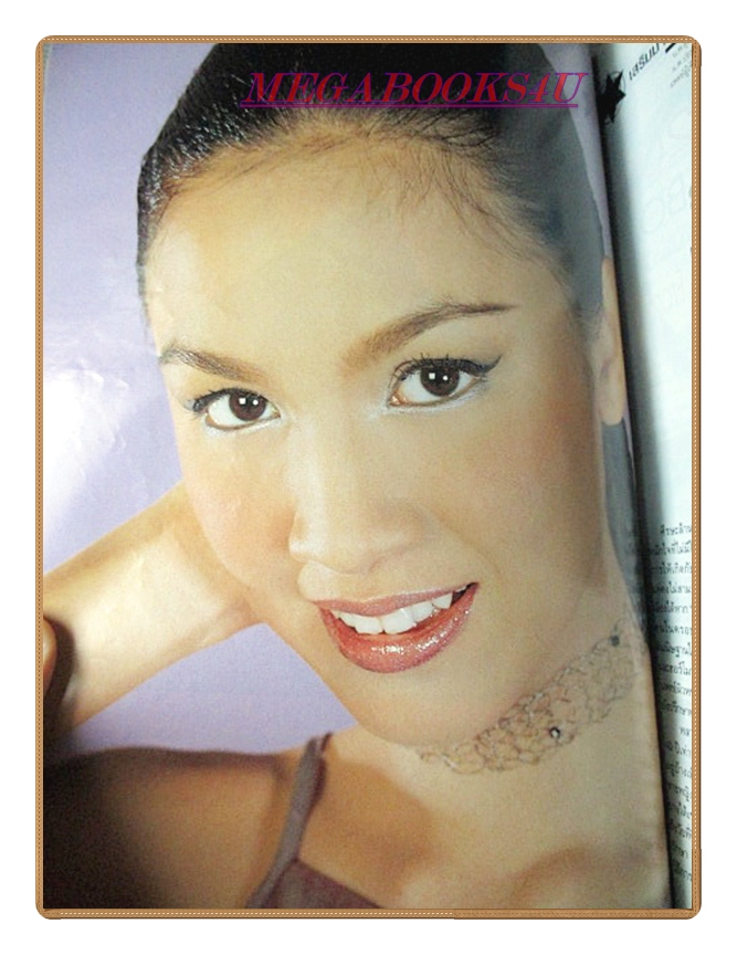 นิตยสารทีวีพูล ฉบับที่501 ปี2543 สภาพปานกลาง ติดแม๊กซ์ ติดเทป ปก สุวนันท์ คงยิ่ง