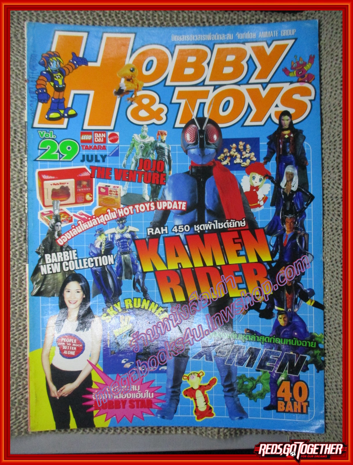 นิตยสารโมเดล HOBBY&TOYS Vol.29/2543