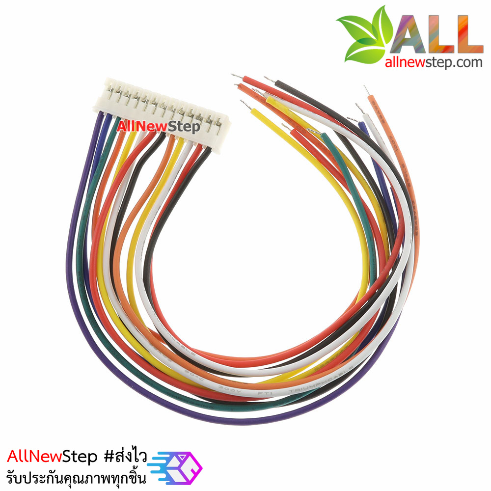 สายไฟ จัมเปอร์ PH2.0MM pitch terminal line สายแพ ระยะห่าง 2.0mm 13 เส้น