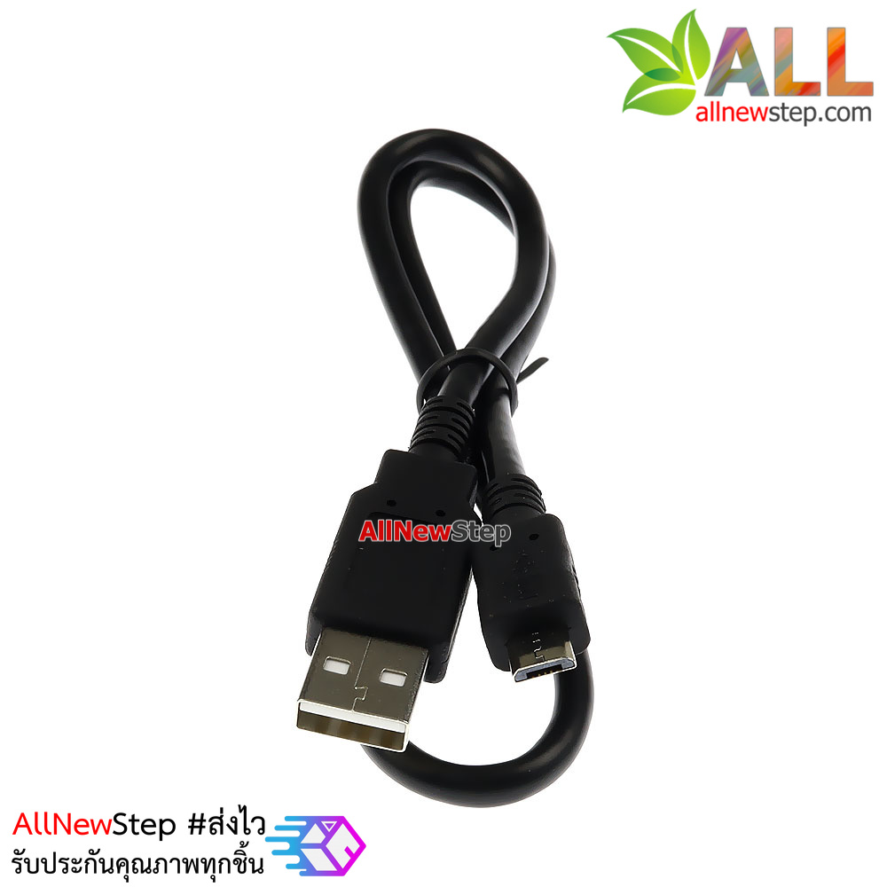 สาย Micro USB อย่างดี จ่ายกระแส 3A ยาว 20cm สำหรับ Arduino ESP8266 ESP32 Nodemcu