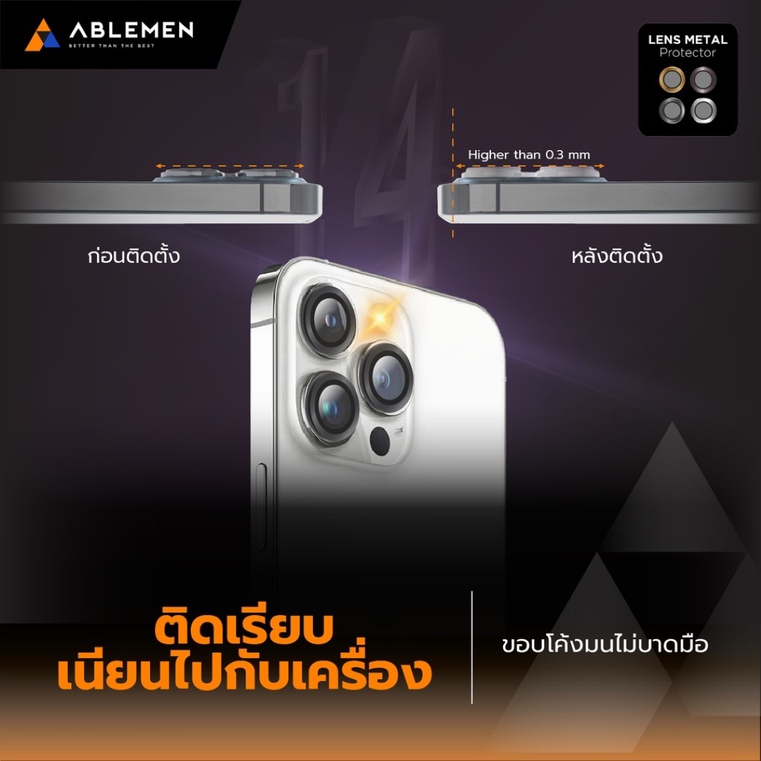 ABLEMEN เลนส์กล้อง มีประกัน Lens Metal Aluminium ใช้สำหรับ iPhone 17 Pro Max Air ใบกำกับภาษี