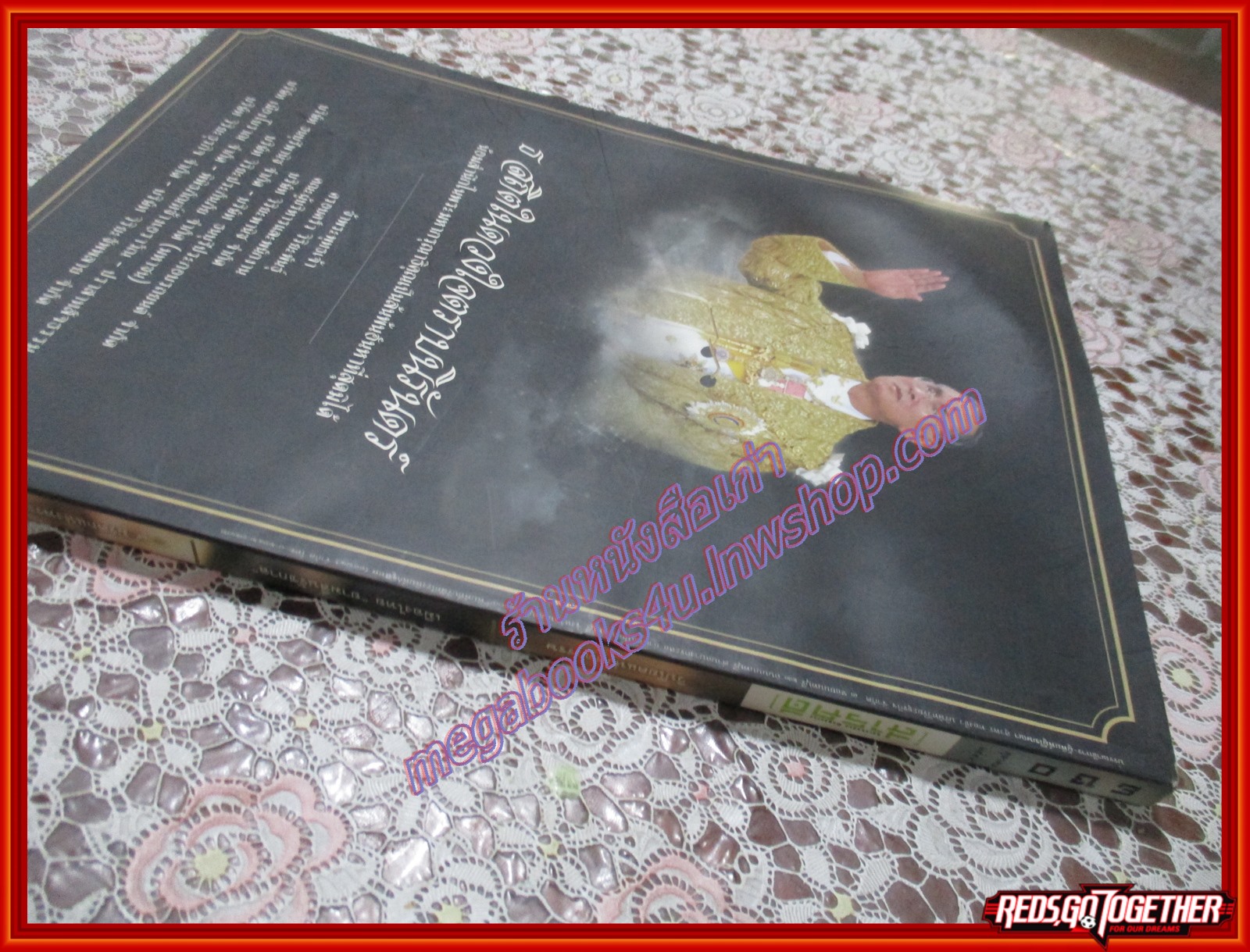 นิตยสารสารคดี ฉบับที่380 ตุลาคม 2559 วิปโยคแห่งศตวรรต เมืองไทยยามสิ้นรัชกาล ตำหนิ มุมปกด้านบนมีคราบน้ำบางๆ อ่านได้ตามปกติ ไม่ติดขัด