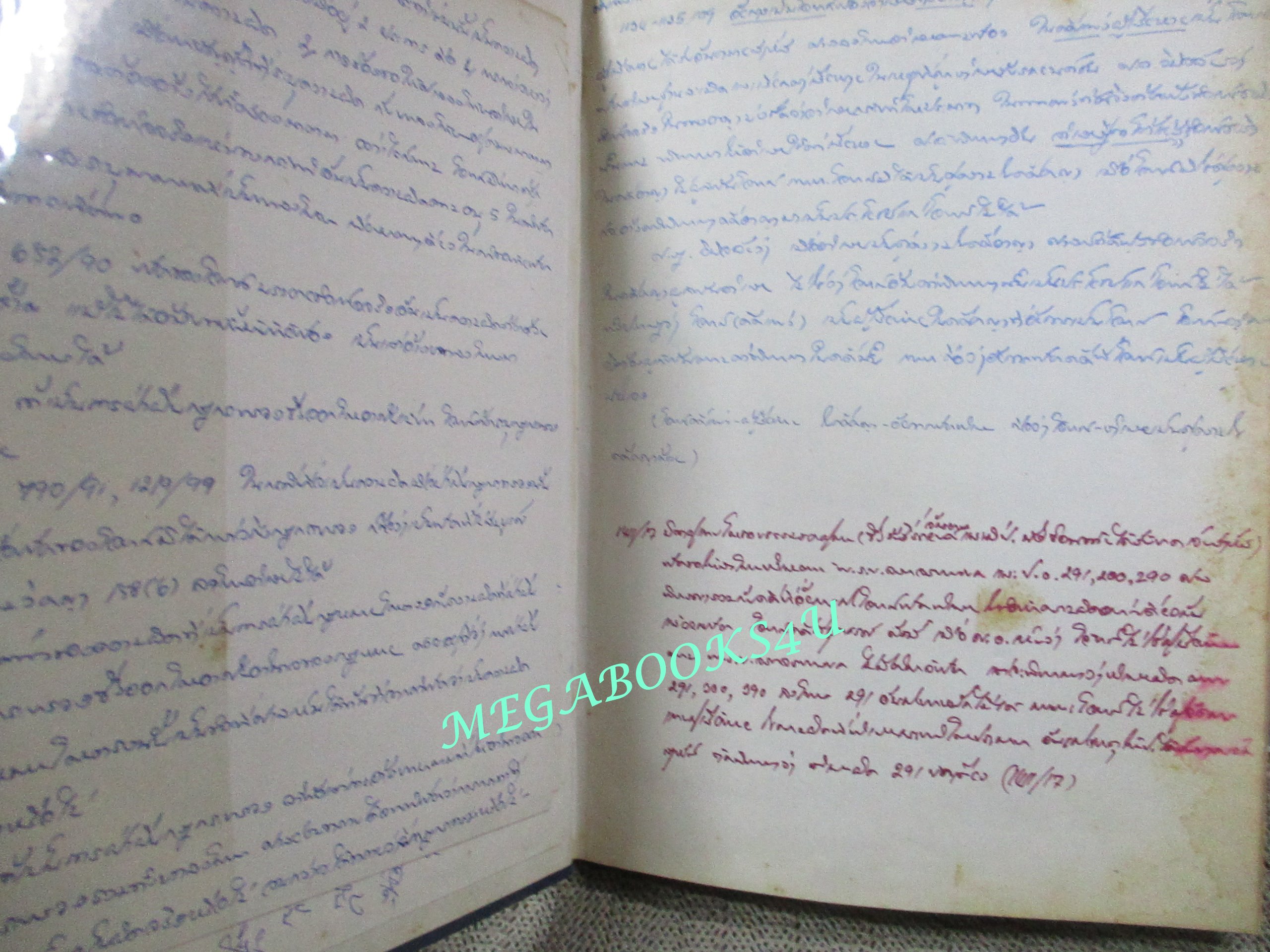 ประมวล กฎหมายวิธีพิจารณาความอาญา โดย สุชาติ จิวะชาติ / แผ่นรองปก และ เนื้อหาข้างในส่วนมากมีเขียนบันทึกไว้