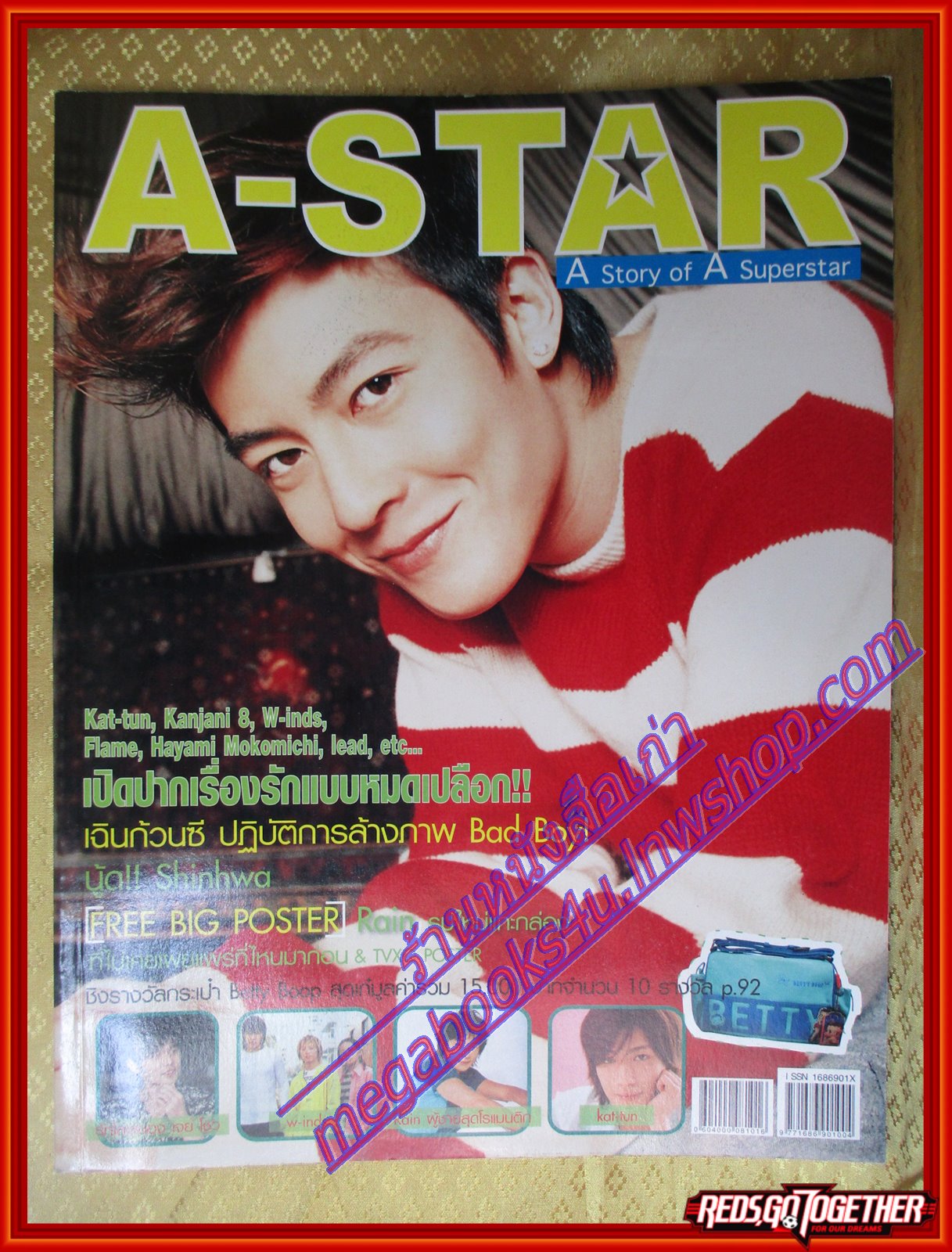 นิตยสาร A-STAR Issue03 Vol01 ปี2005