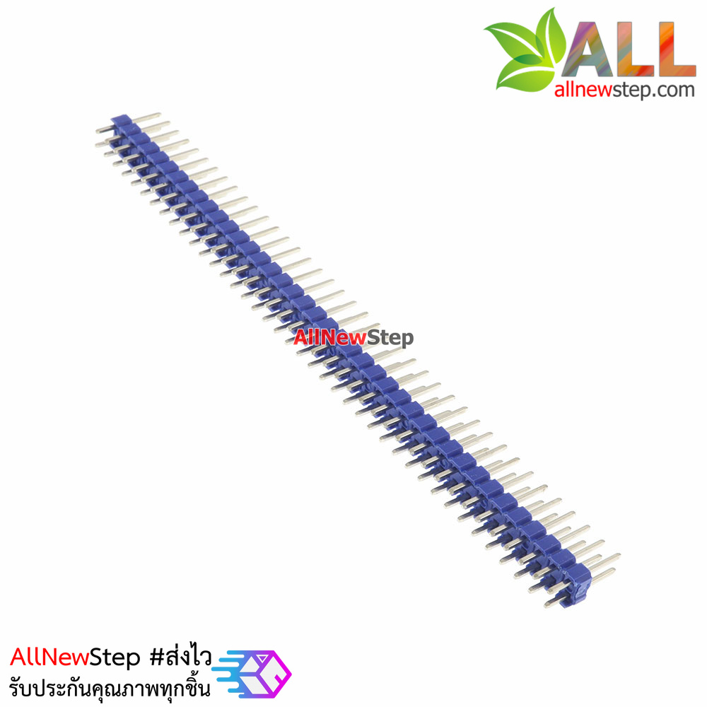 ก้างปลา 2x40 ขา สีน้ำเงิน 2.54mm Blue Single Row Male 2X40 Copper Pin Header Strip