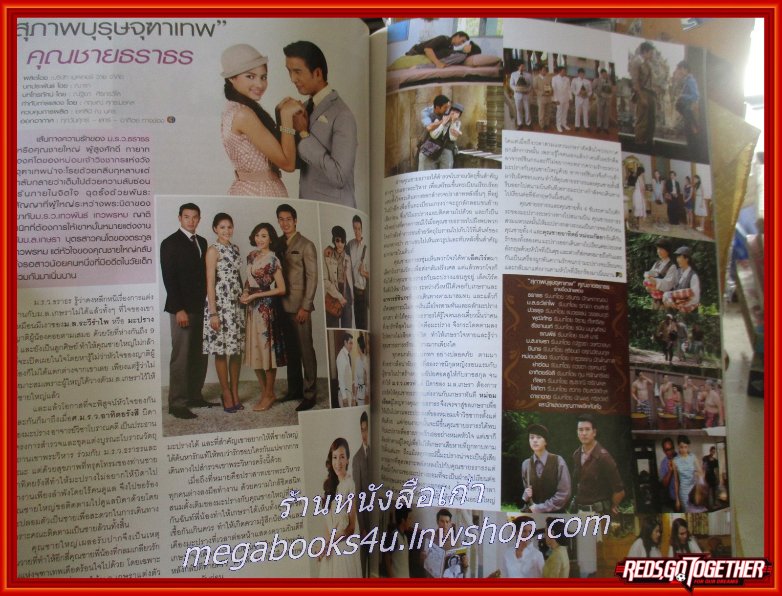 นิตยสาร F3 FAN CLUB'S No. 040 ปี2556