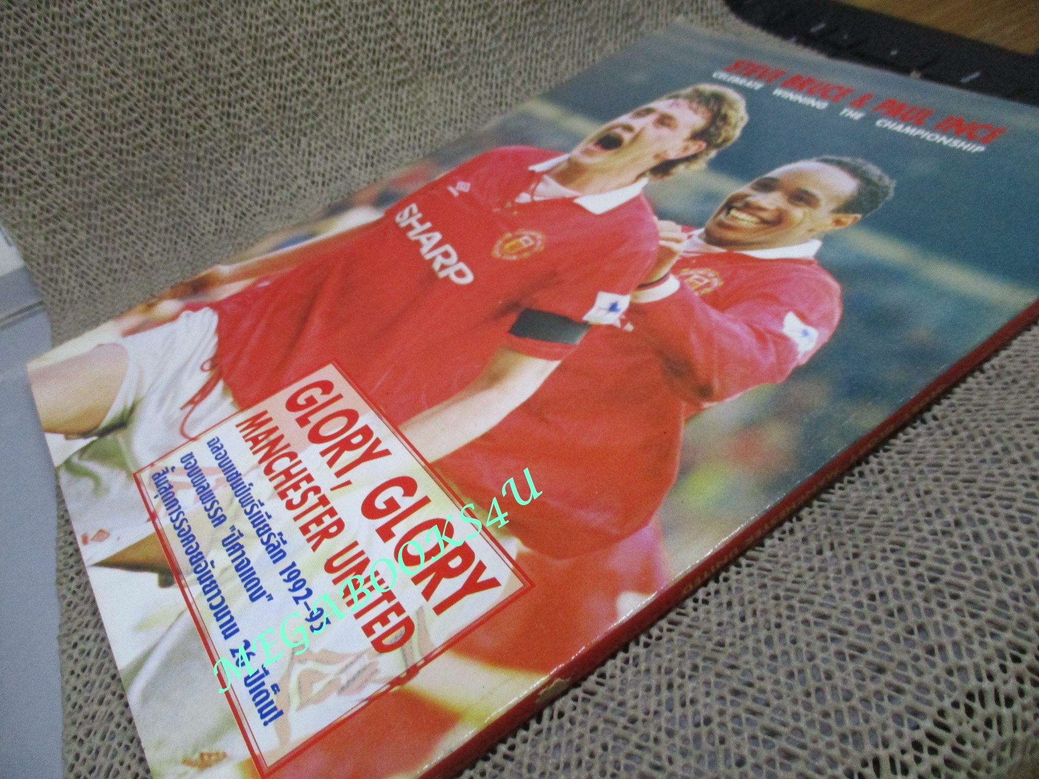 สตาร์ซอคเกอร์เอ๊กซ์ตร้า ฉบับที่34 GLORY, GLORY MANCHESTER UNITED แมนเชสเตอร์ยูไนเต็ด ฉลองแชมป์ ปี2535