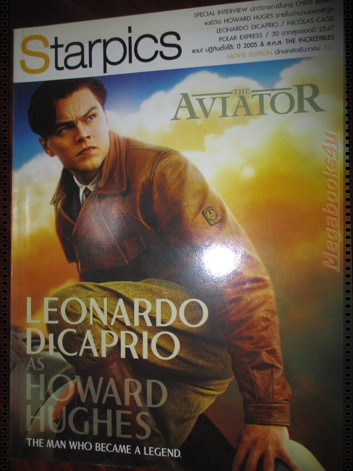 นิตยสารSTARPICS สตาร์พิค SP.645 ปี2547 ปก LEONARDO DICAPRIO มีโปสเตอร์ในเล่ม