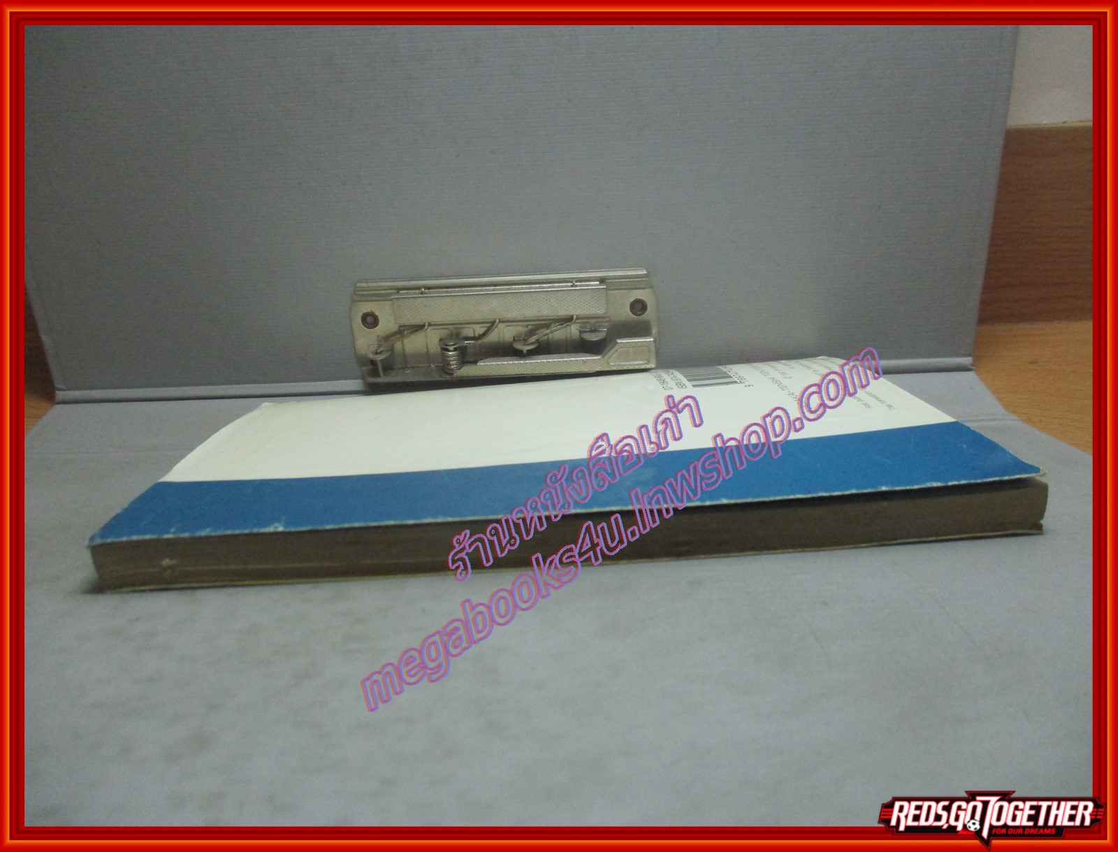 การ์ตูนบ้าน เทน เทน คุง เทวดาตกสวรรค์ เล่ม05 สนพ.สยามฯ สภาพพอใช้ เก่าหน่อย