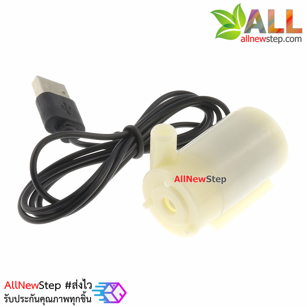 ปั๊มน้ำ USB ขนาดเล็ก 3-5V Silent pump mini micro water pump สีขาว