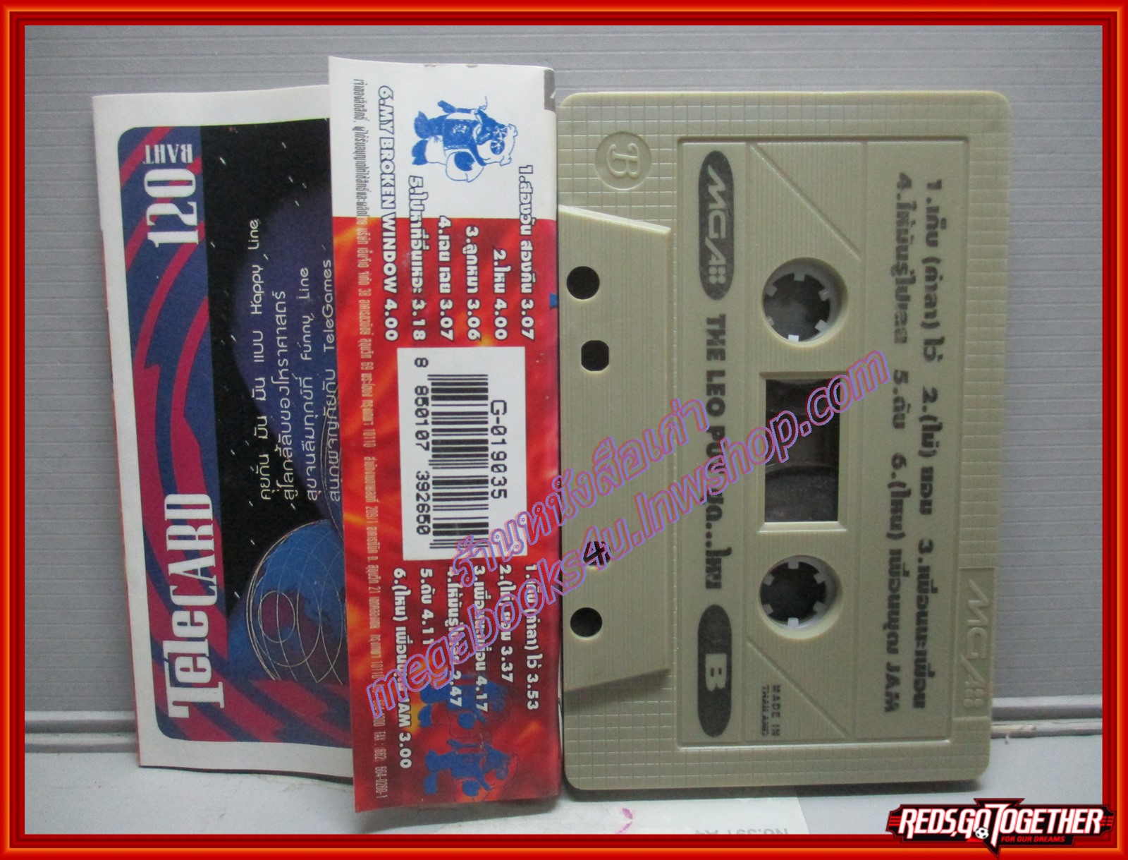 เทปเพลงไทยสากล ลีโอ พฺุฒ LEO PUT อัลบั้ม ไหน