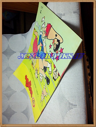 การ์ตูนหนูจ๋าเล่มใหญ่ ปีพิมพ์และเลขฉบับไม่ได้แจ้ง มีเรื่องสิงห์สยามในเล่มสนพ.บรรลือสาส์นสภาพดี