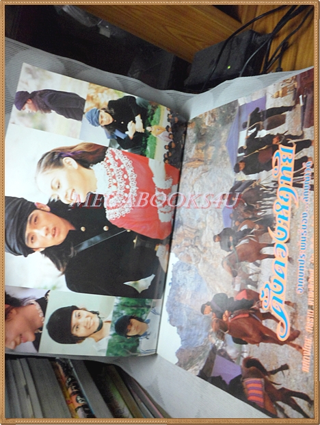 นิตยสารเรื่องย่อละคร ดั่งดวงหฤทัย ปกหน้าหลังยับ สนพ.ดอกแก้ว