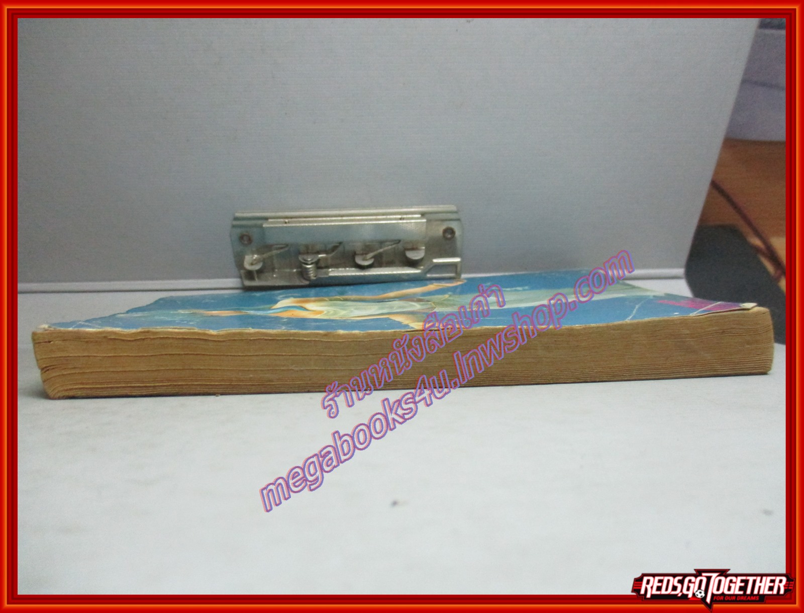 การ์ตูนบ้าน นิกายล่สังหารบรามัน เล่ม02 สนพ.หมึกจีน สภาพพอใช้ ปกยับ