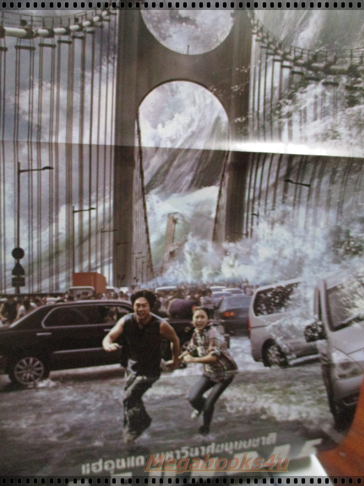 นิตยสารSTARPICS สตาร์พิค SP.760 ปี2552 ปก LAW ABIDING CITIZEN มีโปสเตอร์ในเล่ม มีตำหนิสันปกแหว่งนิด