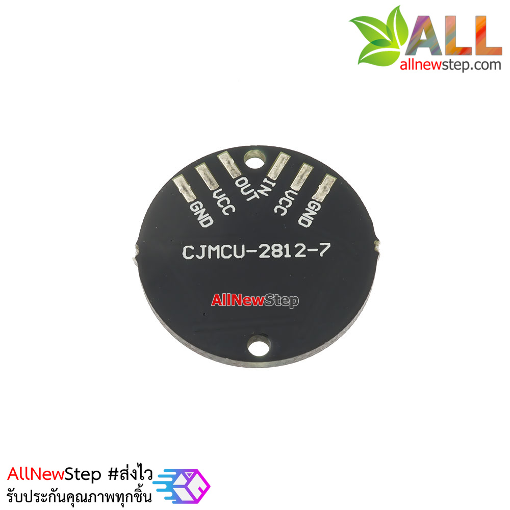 NeoPixel Ring 7 WS2812 RGB LED