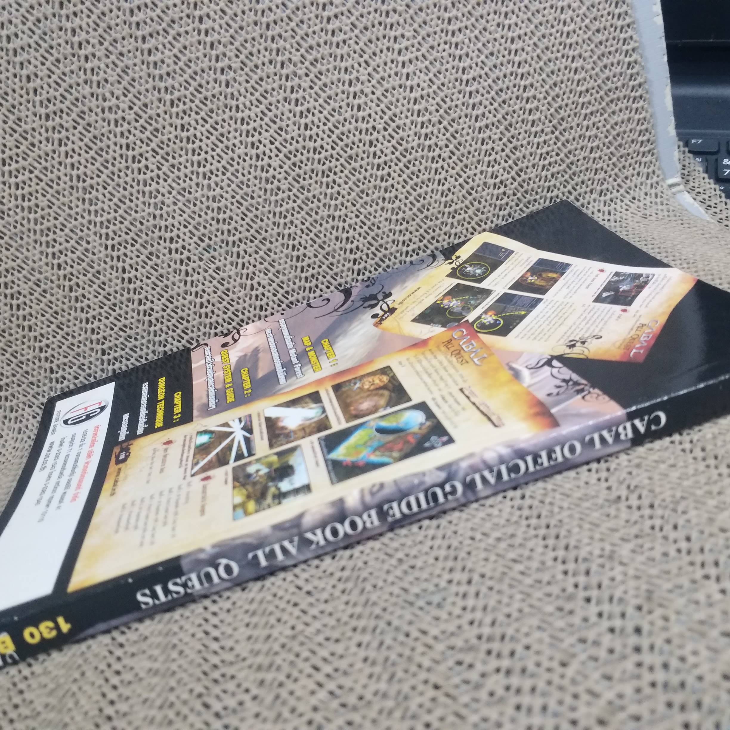 คู่มือเกมส์ CABAL OFFICIAL GUIDE BOOK ALL QUESTS