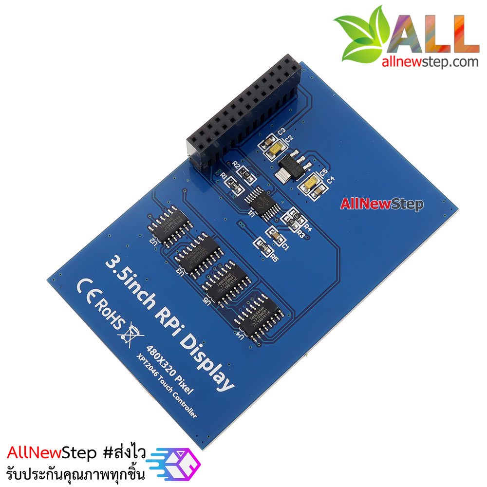 Raspberry Pi 3.5 TFT LCD Shield Touch Screen จอแบบสัมผัสสำหรับ Raspberry Pi 2/3 B/B+