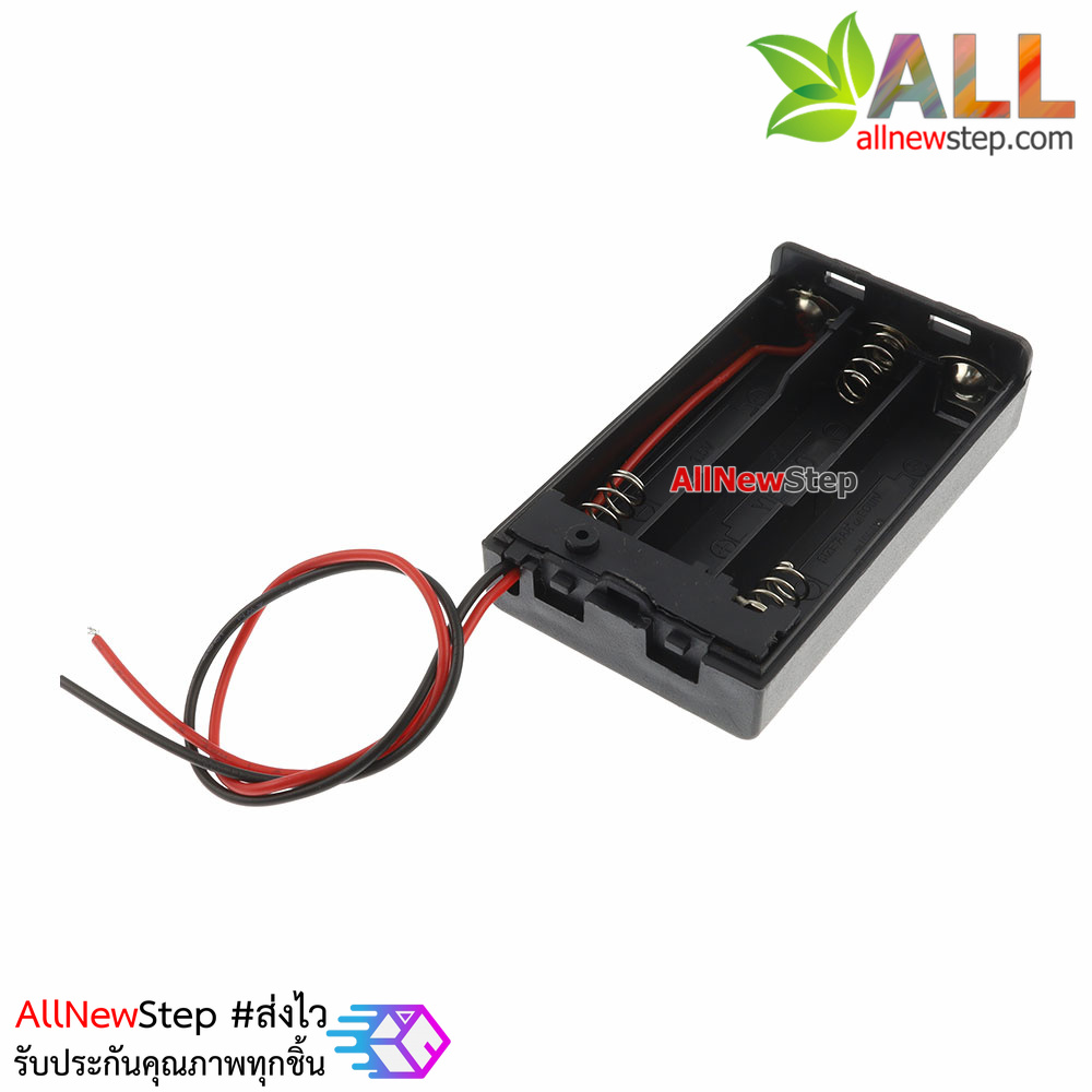 รางถ่าน AAA 3 ก้อน 4.5V พร้อมสวิตช์และฝาปิดด้านหลัง