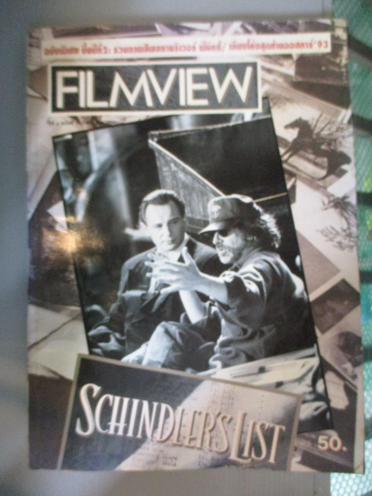 นิตยสารFILMVIEW ฉบับที่13 ปี2537 ปกSCHINDLER'S LIST ฉบับพิเศษ ขึ้นปีที่2