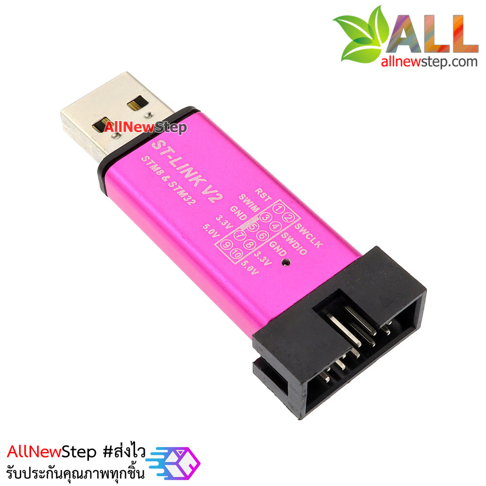 ST-Link V2 stlink Mini STM8 STM32 Programer คละสี