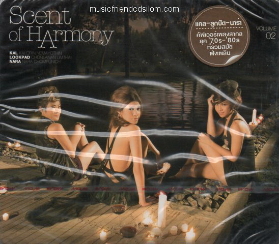 CD,Scent of Harmony 02