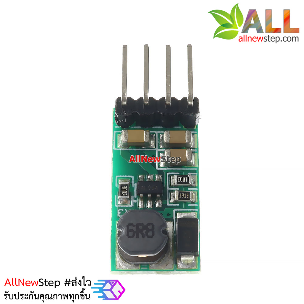 โมดูลแปลงไฟขึ้น 3.3-5V เป็น 12V กระแส 220-450mA step up boost voltage converter