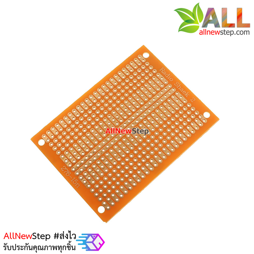 PCB 5x7cm แผ่นปริ้นอเนกประสงค์ ขนาด 50x70mm