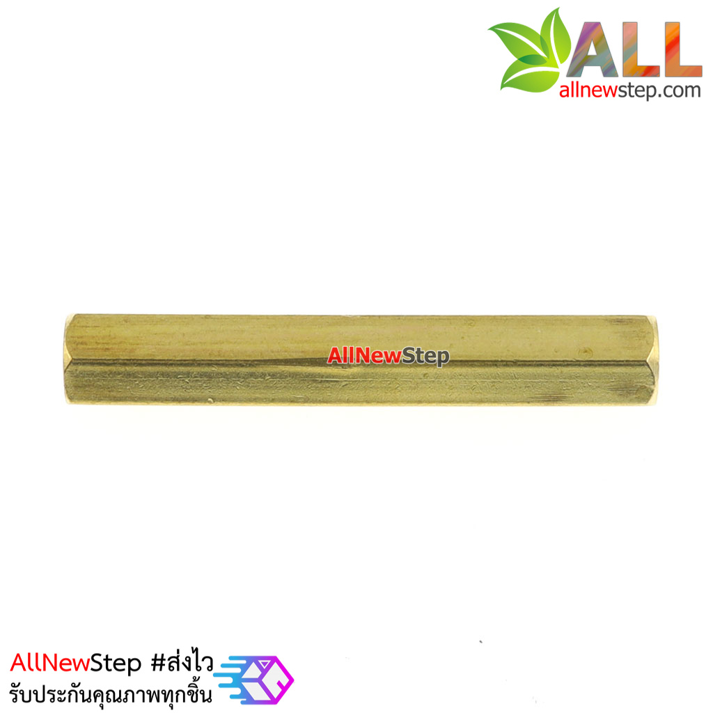 Pillars Nut M3 น็อตตัวเมีย ทองเหลืองแบบยาว 25mm