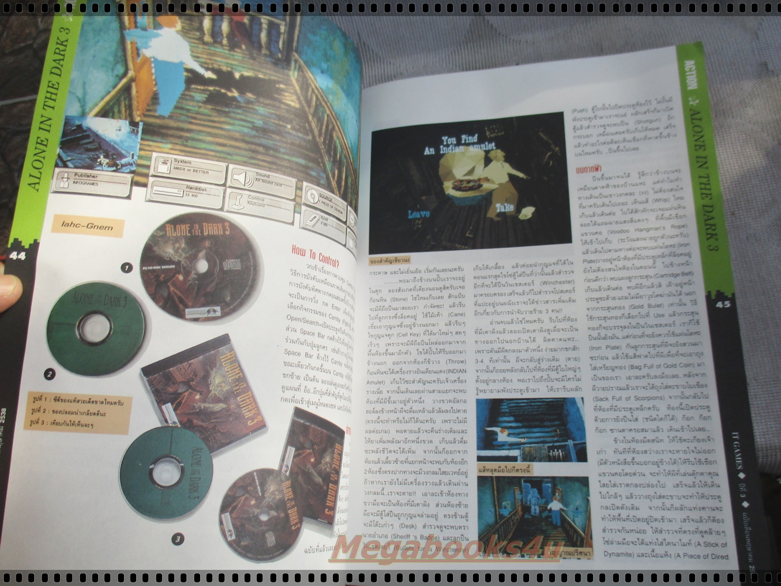 นิตยสารเกมส์ IT GAMES ฉบับที่29 ปี2538