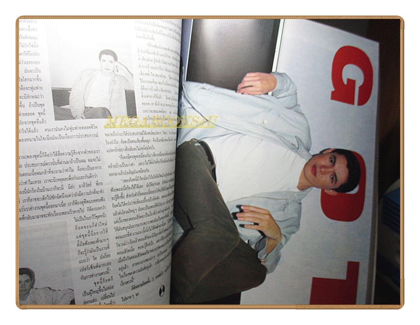 นิตยสารเธอกับฉัน เล่ม261 ปี2537 สภาพดี ปก ต่ายสายธาณ ทรายเจริญปุระ