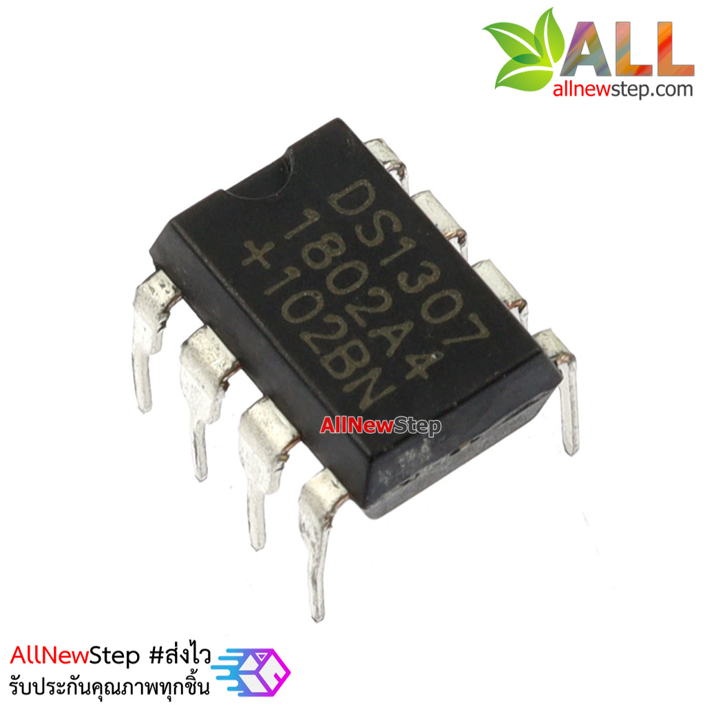 IC DS1307 ไอซีนาฬิกา Real Time Clock