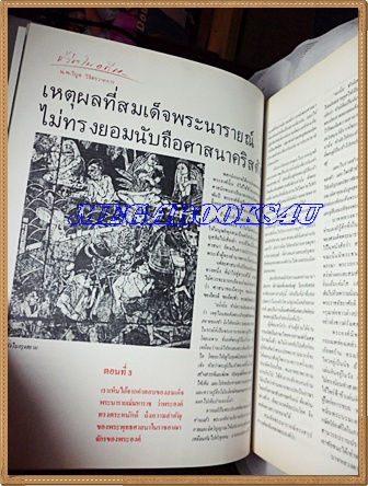 นิตยสารดิฉัน ฉบับที่401/2536 ปกนาตาชา เปลี่ยนวิถี ฉบับที่401/2536