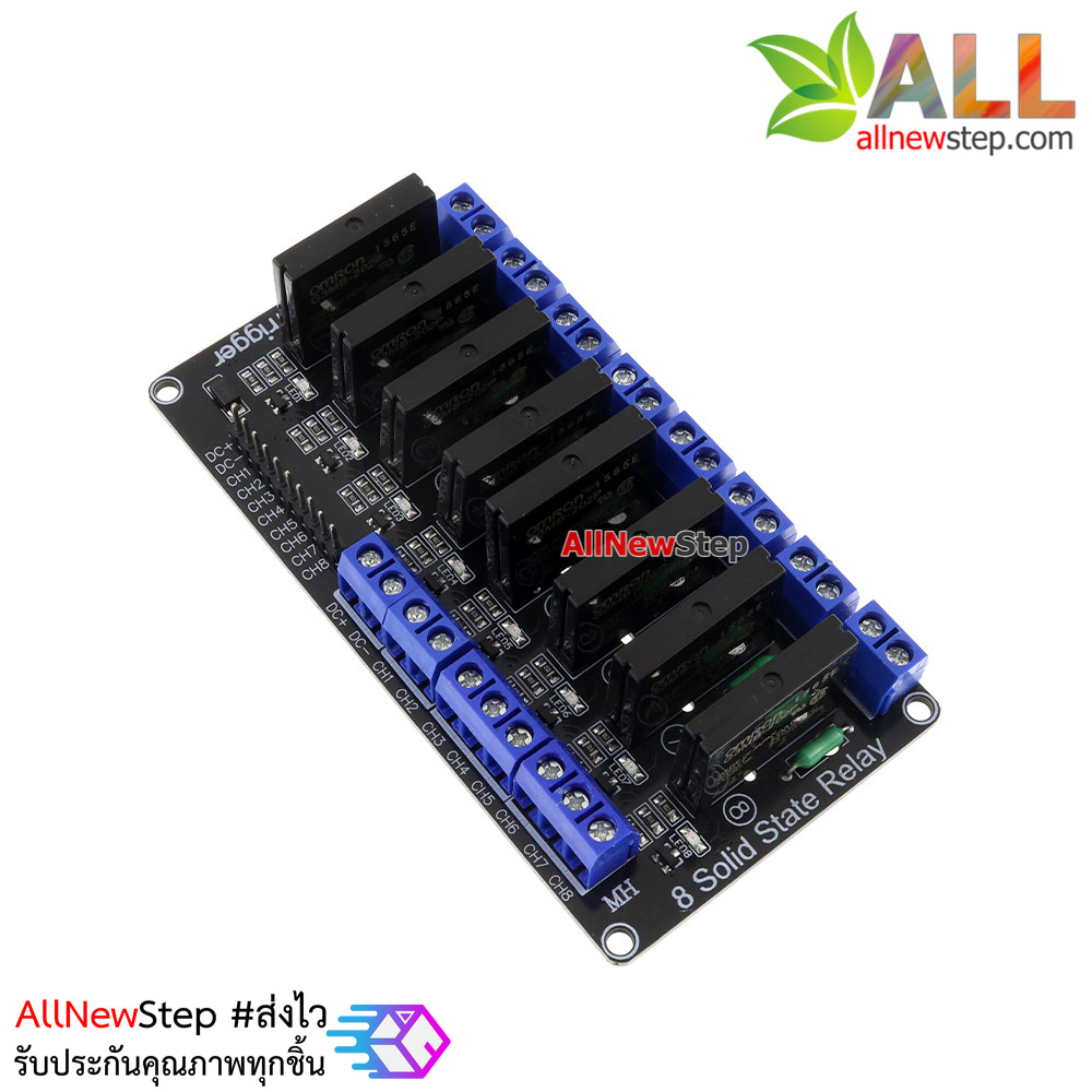 8 Channel 5V 2A Solid State Relay (SSR) บอร์ดรีเลย์แบบไร้สัมผัส SSR 5V 2A 8 ช่อง Active Hight