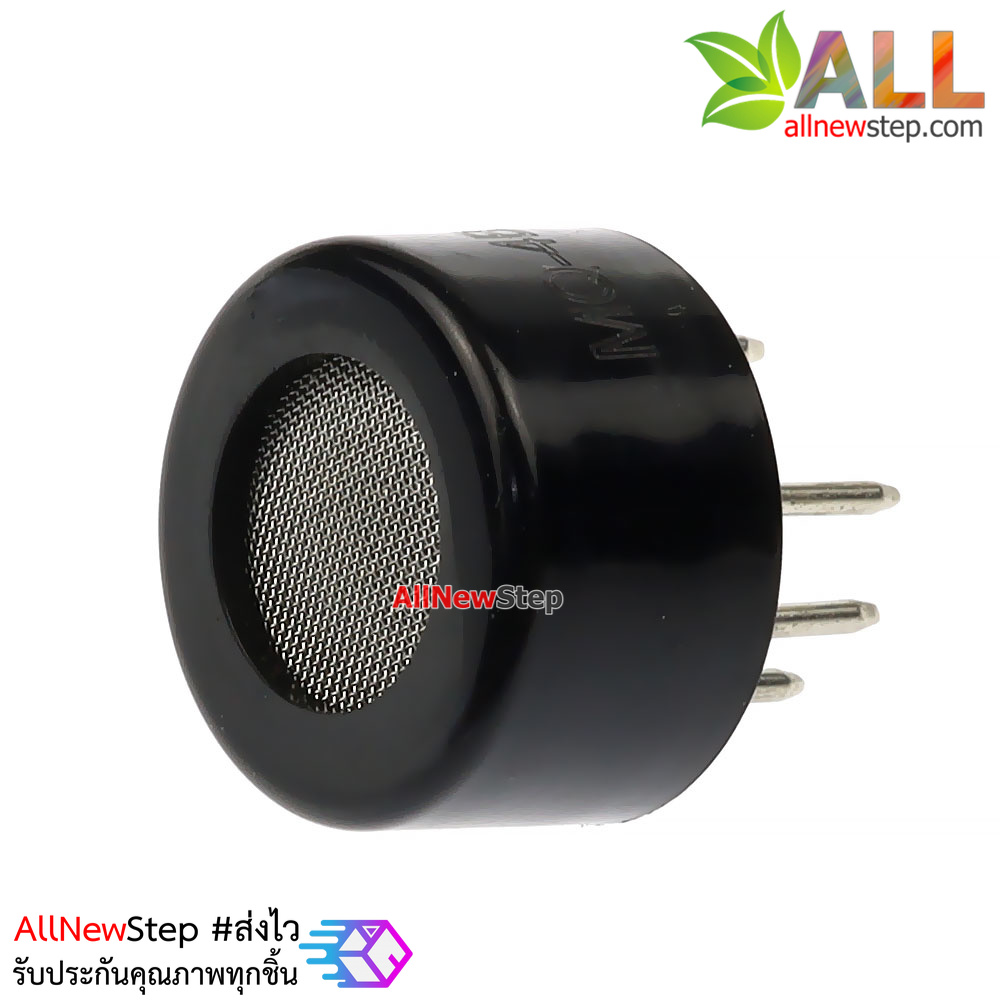 เซนเซอร์แก๊ส MQ-4B