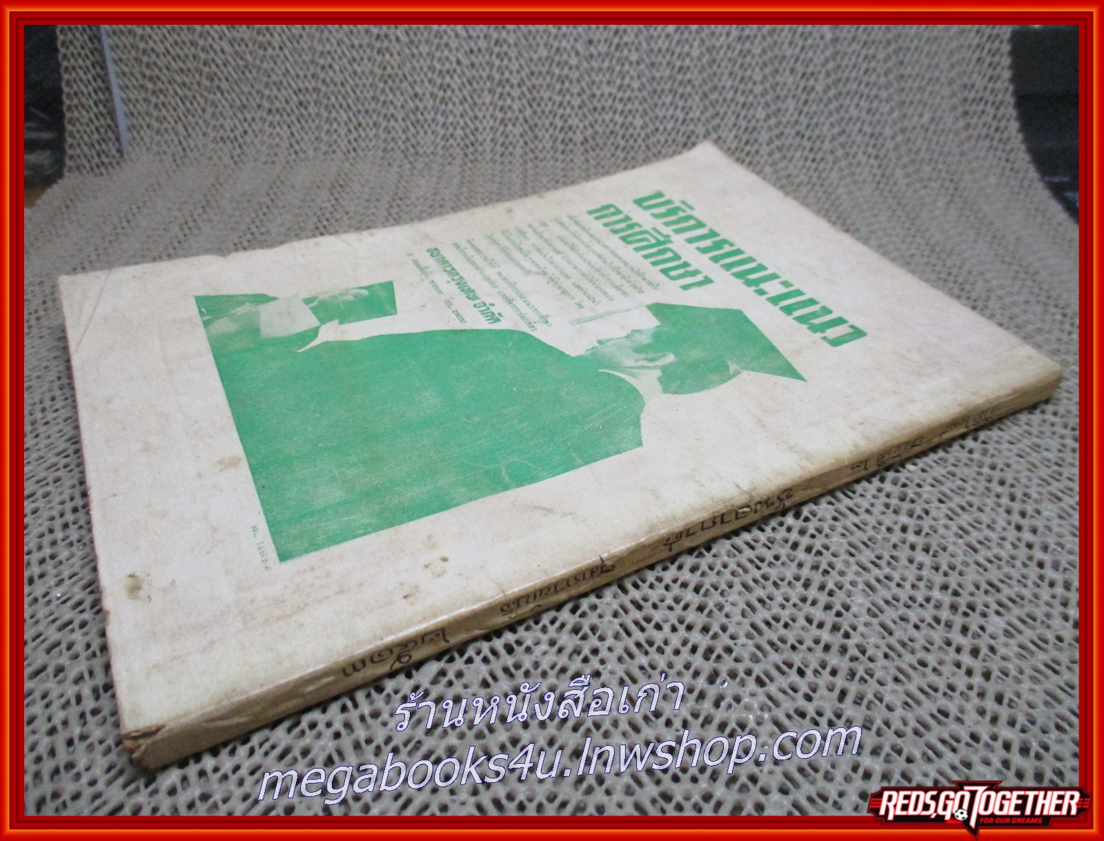 นิตยสาร ช่างอากาศ ปีที่24 ฉบับที่02 กุมภาพันธ์ 2513