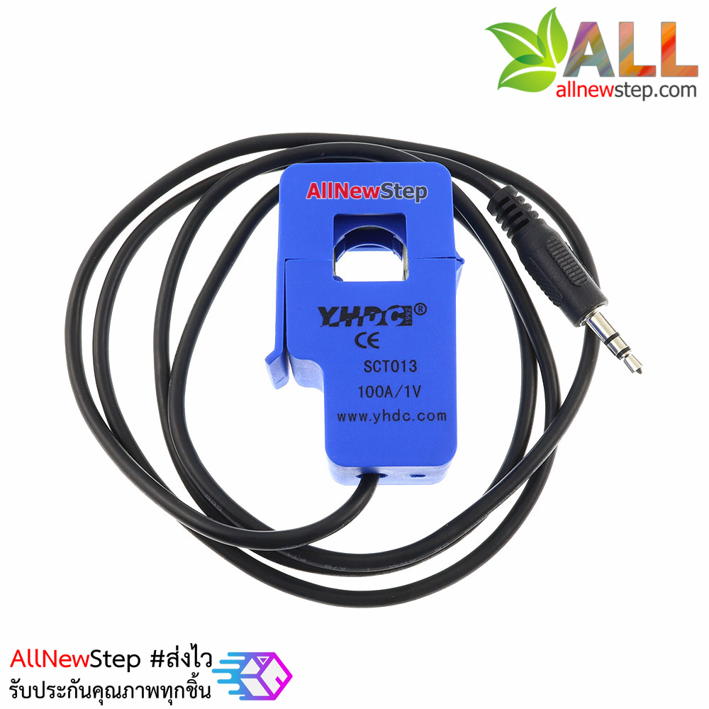 Non-Invasive Current Sensor 100A Max Current Output 0-1V CT Sensor เซนเซอร์วัดกระแสสูงสุด 100A