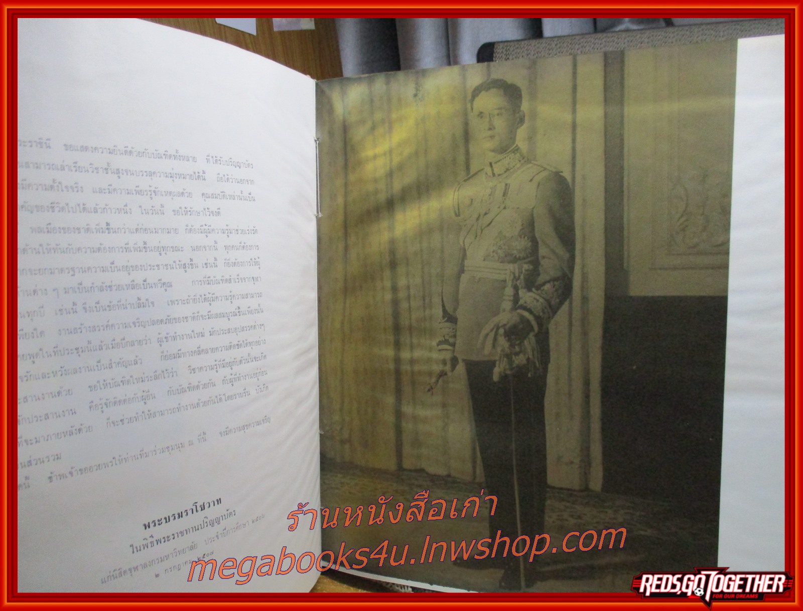 หนังสือรุ่น จุฬาบัณฑิต ปี 2507 สภาพดี เก่าเก็บ