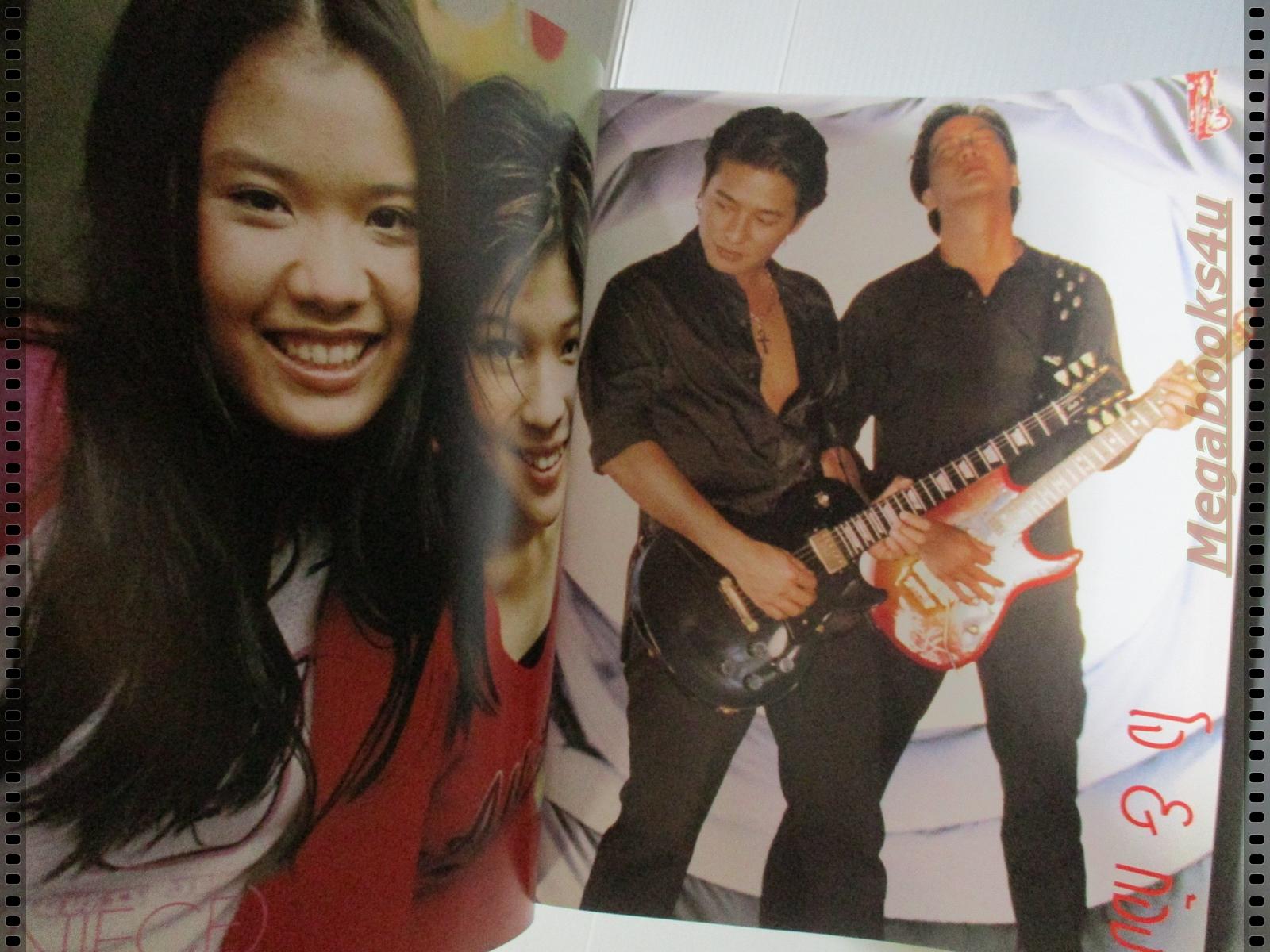 หนังสือเพลงพร้อมคอร์ดกีตาร์ เดอะกีต้าร์ THE GUITAR ฉบับที่315 ปี2543