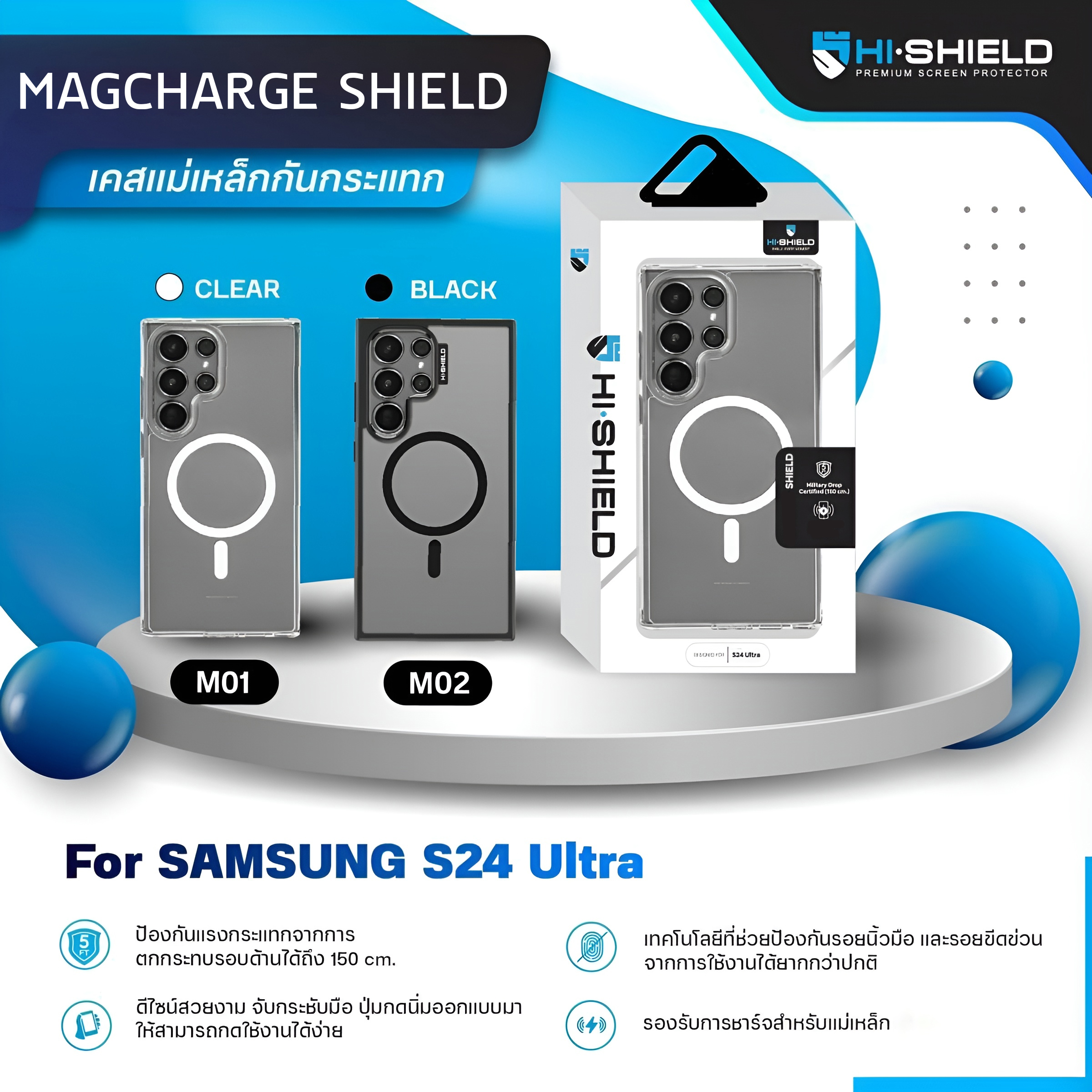 Hishield Magsafe Shield Case เคสแม่เหล็กกันกระแทก ใช้สำหรับ Samsung S25 Ultra S24 Ultra S23 Ultra Z Fold 7 / 6 Flip 7 / 6 ใบกำกับภาษี
