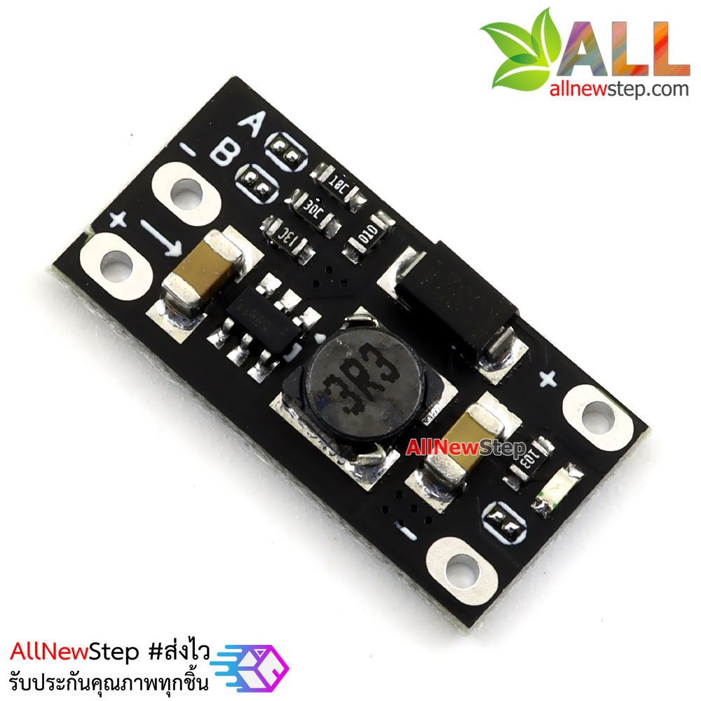 โมดูลแปลงไฟขึ้น Step up 3.7V เลือกไฟออกได้ 5V / 8V / 9V / 12V output 6W