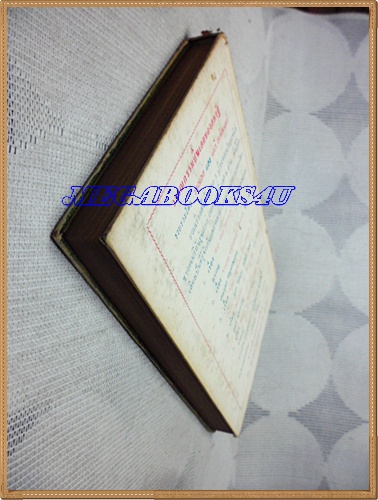 หนังสือชุดเสรีภาพ เล่มที่12 วรรณกรรมชิ้นเอกของสหรัฐ พ็อคเก็ตบุคส์ 255หน้า ปี251x