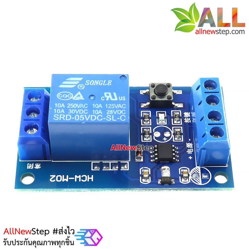 Relay module on/off switch โมดูลรีเลย์สวิตช์กดเปิด/กดปิด ใช้ไฟเลี้ยง 5V