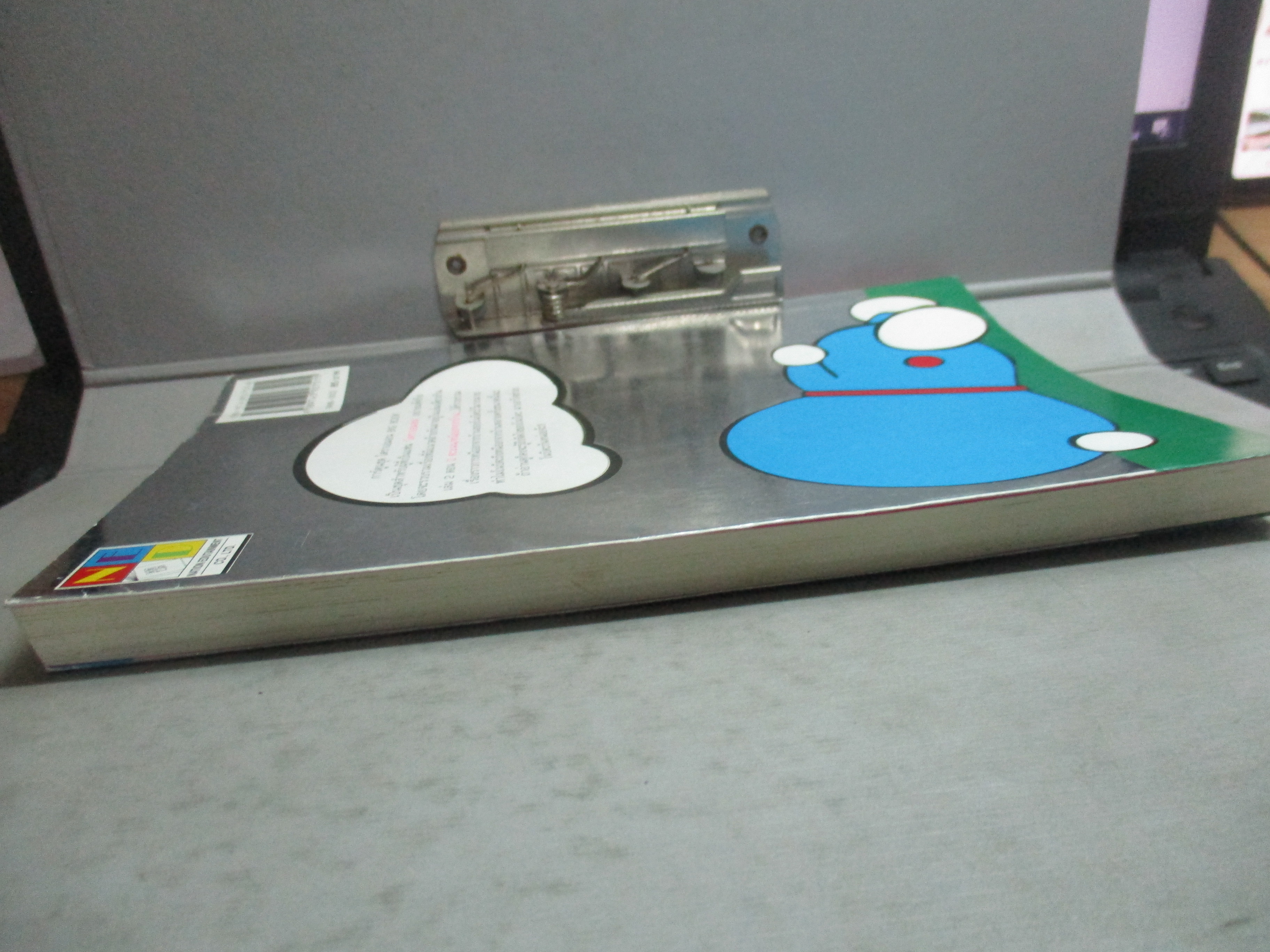 การ์ตูนบ้าน โดราเอม่อน ฉบับที่02 BIG BOOK สันชมพู สนพ. NED COMICS