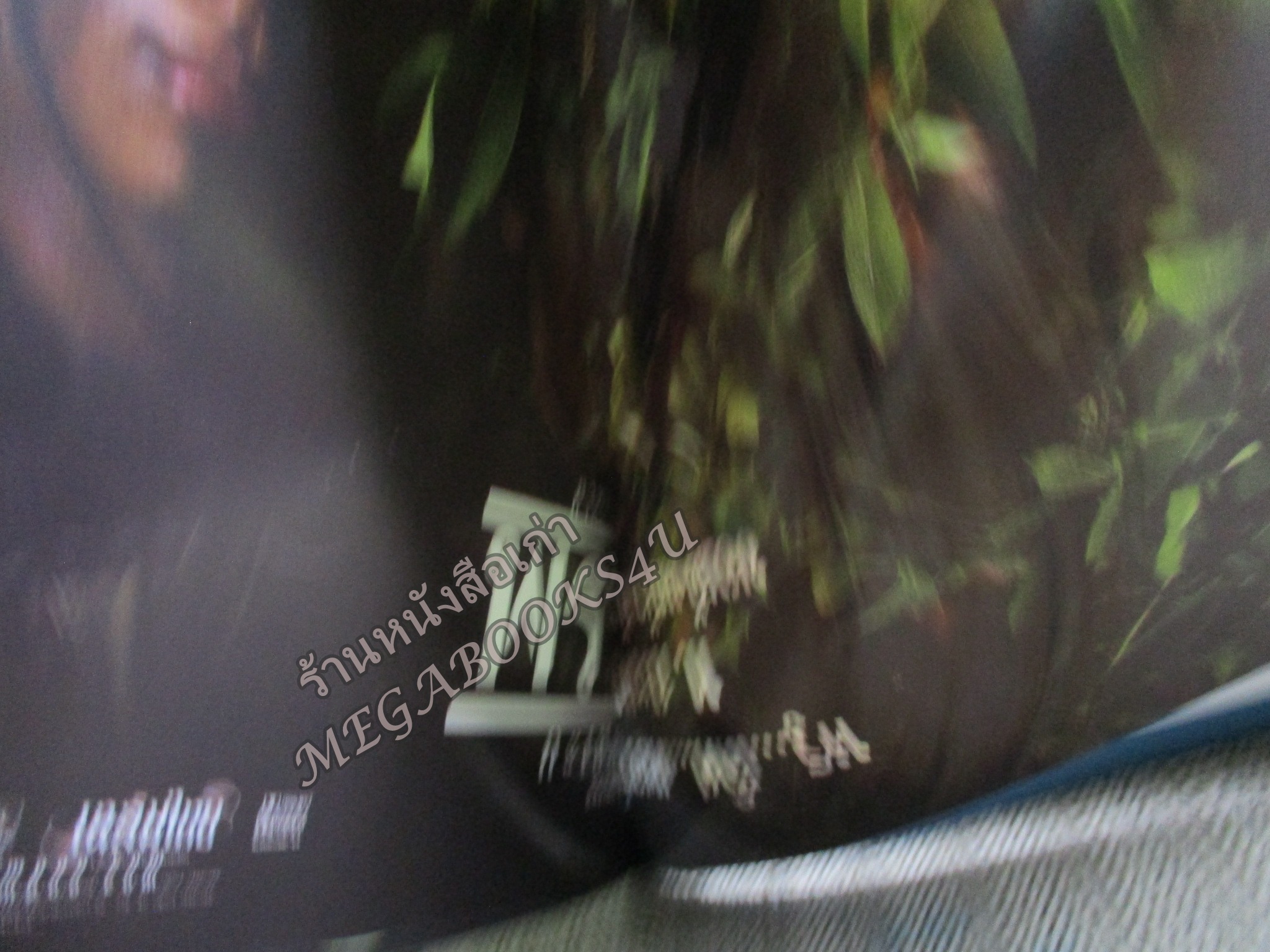 นิตยสารเอนเตอร์เทน Entertain ฉบับที่0695 ปี2545 ปก sweet home alabama หน้ากลาง พรางชมพู กะเทยประจัญบาน