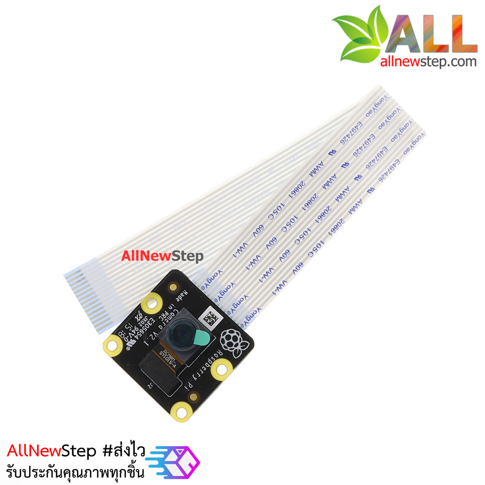 Official Raspberry Pi Camera V2 (8MP) Night Vision สีดำ