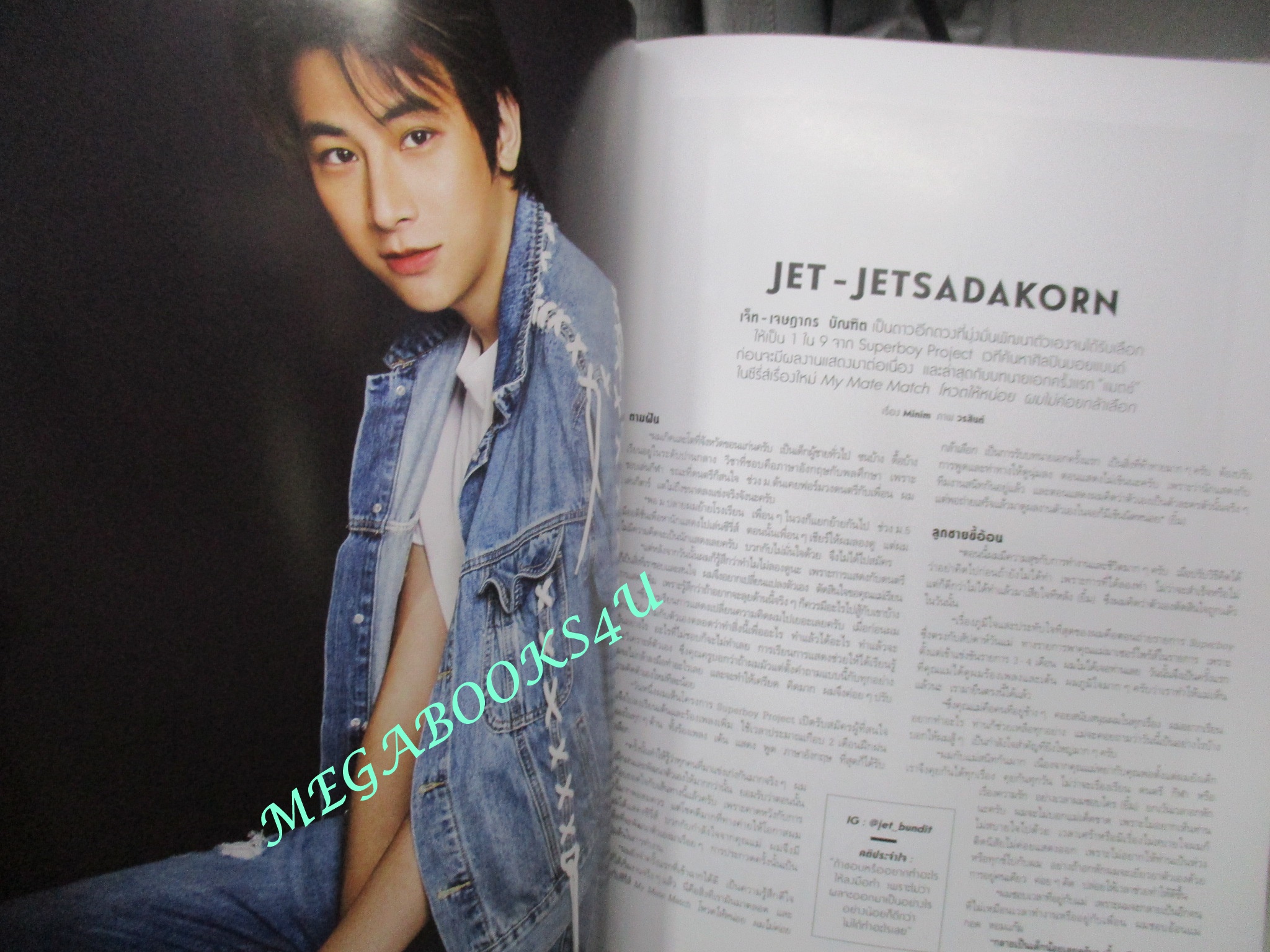 นิตยสารแพรว ฉบับที่975 ปี2564 ปก มิว นิษฐา