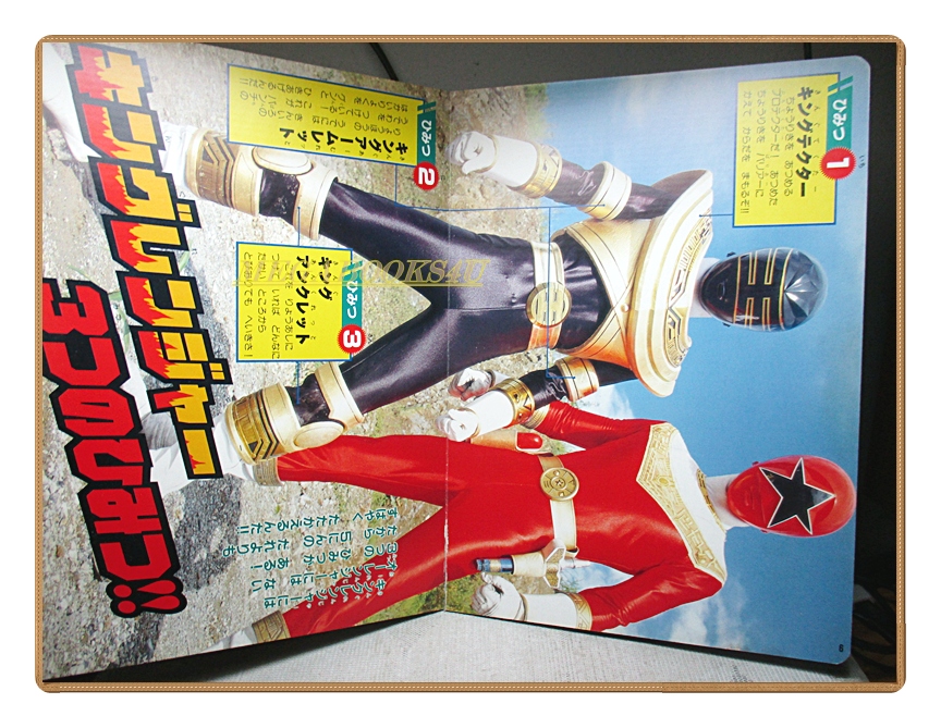 อัลบั้มภาพการ์ตูนฮีโร่ โชวริคิ เซนไต โอเรนเจอร์ ขบวนการ5สี ขบวนการ5พลัง สภาพดี