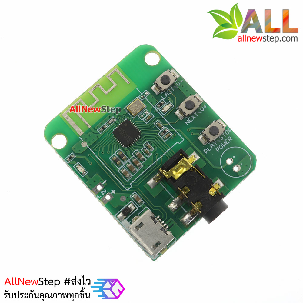 โมดูลเล่นเพลง Bluetooth JDY-64 low power Bluetooth module audio
