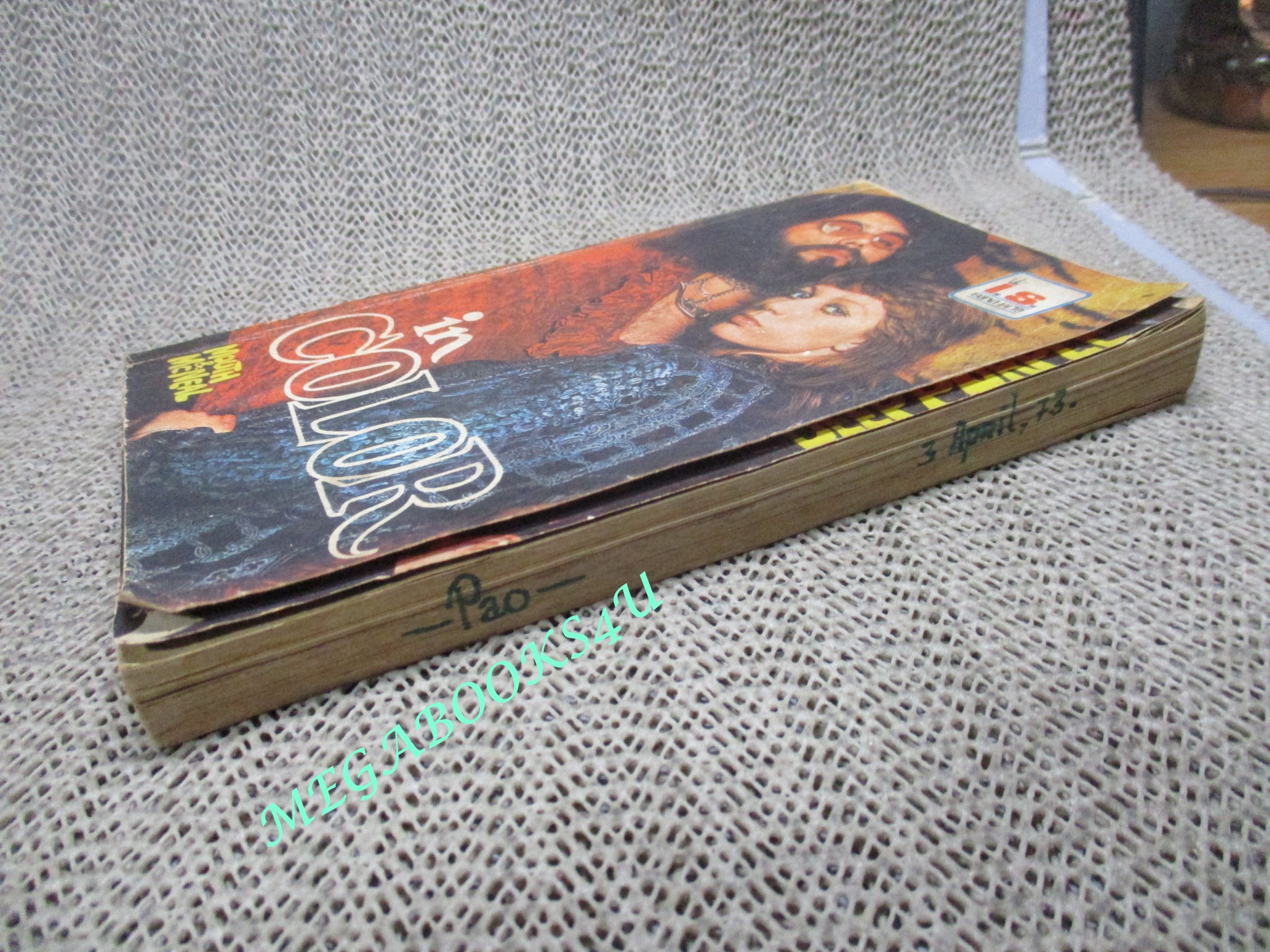 หนังสือเพลงเก่า I.S.Song Hits Impressive Song No.087 ปี2516 สัมภาษณ์วง แกรนด์เอ๊กซ์ รูปวง ดิ อิมฯ